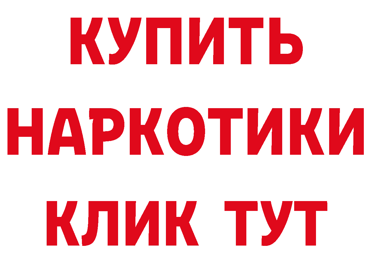 АМФЕТАМИН Premium сайт нарко площадка ОМГ ОМГ Нерчинск